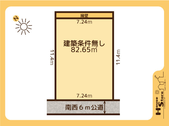 ※図面と現況が異なる場合は現況優先となります。
