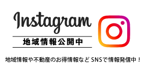 ハウスストア東川口インスタグラム 地域情報公開中