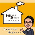 砂生　大