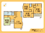  中古一戸建て