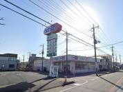 ドラッグセイムス川口八幡木店