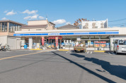 ローソン川口末広3丁目店