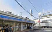 ローソン 戸田川岸店
