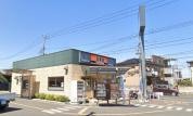 吉野家 産業道路さいたま上木崎店