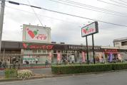 コモディイイダ 東領家店