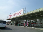 スギドラッグ川口西新井宿店