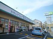 ドラッグセイムス戸塚店