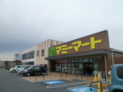 マミーマート川口安行店