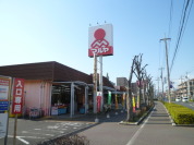 マルヤ東川口店