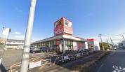 サンドラッグ浦和花月店