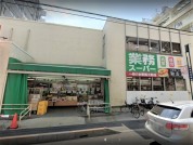 業務用スーパー南浦和店