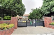 大谷場小学校
