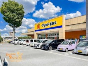 マツモトキヨシ西友川口赤山店