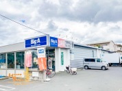 ビッグエー弥十郎店