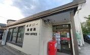 東川口一郵便局