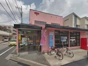 川口柳崎郵便局