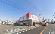 ドラッグストアセキ御蔵店