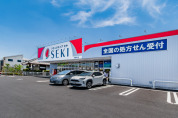 ドラッグストアセキ大間木店