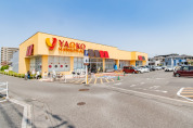 ヤオコー大宮島町店