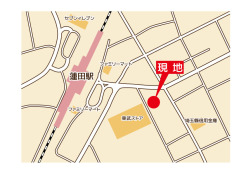 周辺地図