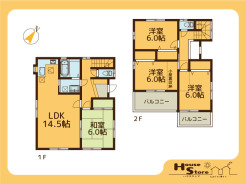 ※図面と現況が異なる場合は現況優先となります。
