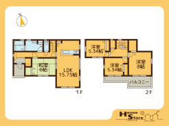 ※図面と現況が異なる場合は現況優先となります。
