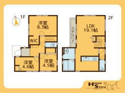 ※図面と異なる場合は現況が優先されます。
