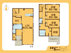 ※図面と異なる場合は現況が優先されます。
