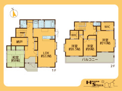 ※図面と異なる場合は現況が優先されます。
