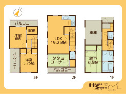 ※図面と異なる場合は現況が優先されます。
