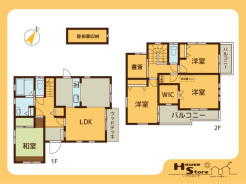 ※図面と現況に相違がある場合は現況優先となります。
