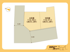 ※図面と現況に相違がある場合は現況優先となります。
