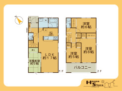 2号棟 ※図面と現況に相違がある場合は現況優先となります。
