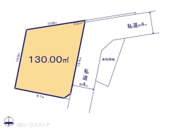 4号地 図面と異なる場合は現況を優先