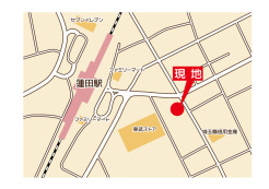 蓮田市東５丁目