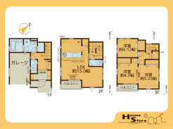 ※図面と現況に相違がある場合は現況優先となります。
