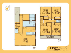 2号棟 ※図面と現況に相違がある場合は現況優先となります。
