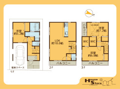 ※図面と現況に相違がある場合は現況優先となります。
