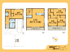 2号棟 ※図面と現況に相違がある場合は現況優先となります。
