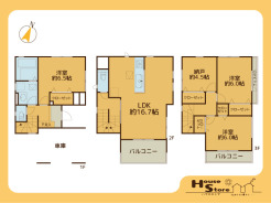 ※図面と現況に相違がある場合は現況優先となります。
