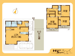 ※図面と現況に相違がある場合は現況優先となります。
