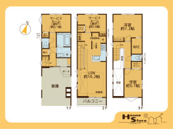 6号棟 ※図面と現況に相違がある場合は現況優先となります。
