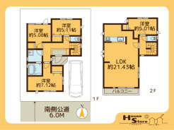 ※図面と現況に相違がある場合は現況優先となります。
