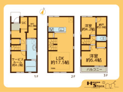 ※図面と現況に相違がある場合は現況優先となります。
