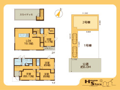 ※図面と現況に相違がある場合は現況優先となります。
