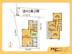 ※図面と現況に相違がある場合は現況優先となります。
