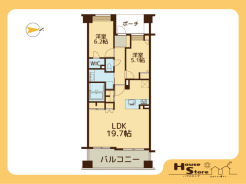 ※図面と現況に相違がある場合は現況優先となります。

