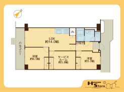 ※図面と現況に相違がある場合は現況優先となります。
