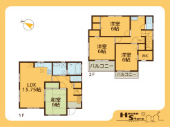 ※図面と現況に相違がある場合は現況優先となります。
