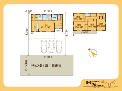※図面と現況に相違がある場合は現況優先となります。
